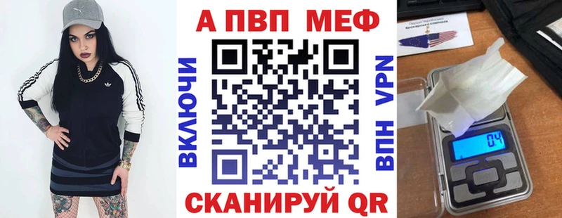 Купить где  Среднеколымск  A PVP СК 