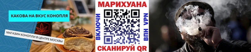 Купить закладки  Среднеколымск  Cannafood конопля 