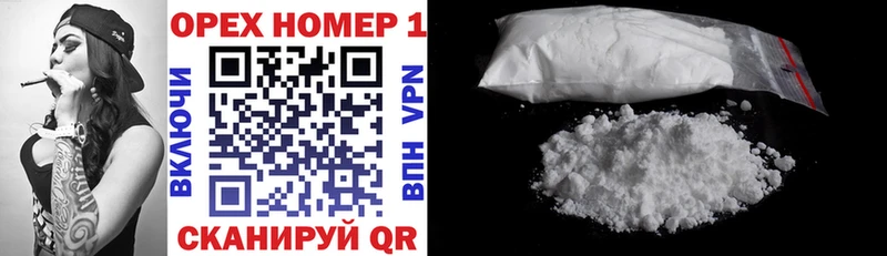 COCAIN Колумбийский Купить закладки Среднеколымск
