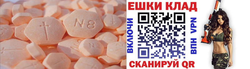 Экстази TESLA  Купить закладки  Среднеколымск 