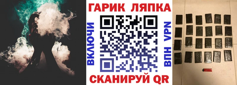 Гашиш Premium  Купить  Среднеколымск 