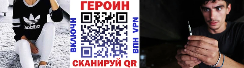 Купить где  Среднеколымск  Героин Heroin 