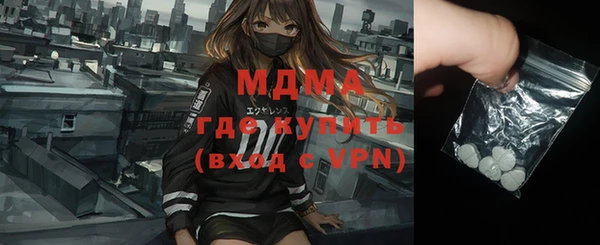 кокаин колумбия Дмитров