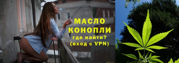 мяу мяу кристалл Дмитровск