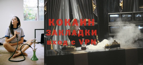 кокаин колумбия Дмитров