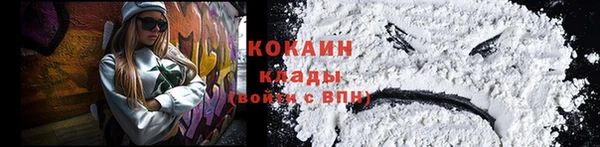 мяу мяу кристалл Дмитровск