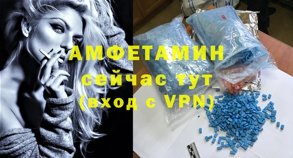 мяу мяу кристалл Дмитровск