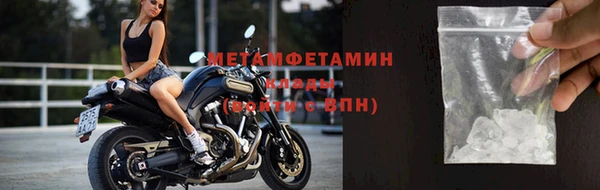мяу мяу кристалл Дмитровск