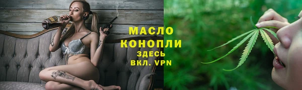 мяу мяу кристалл Дмитровск