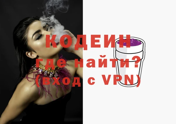 мяу мяу кристалл Дмитровск