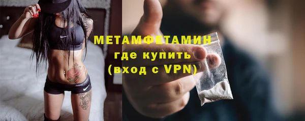 мяу мяу кристалл Дмитровск