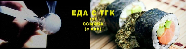 мяу мяу кристалл Дмитровск