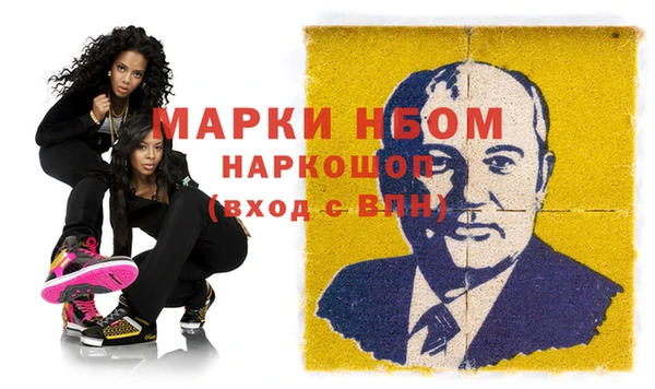 кокаин колумбия Дмитров