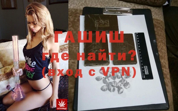 мяу мяу кристалл Дмитровск