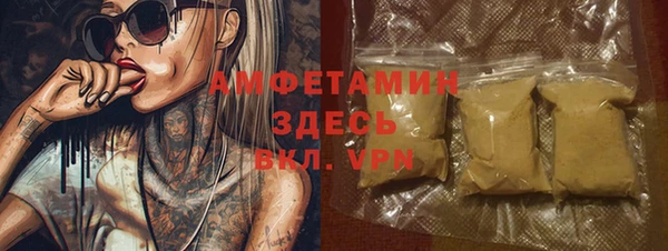 прущая мука Гусиноозёрск