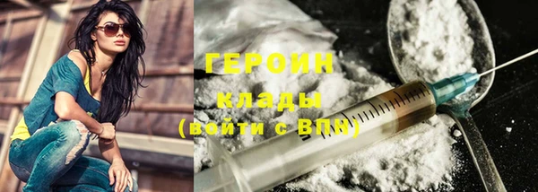 мяу мяу кристалл Дмитровск