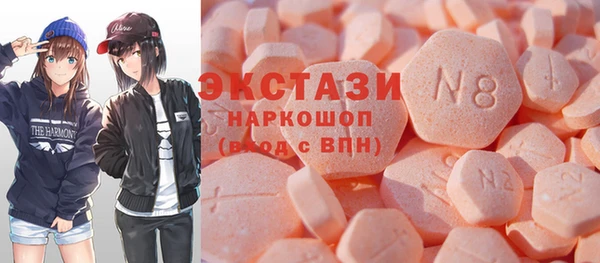 мяу мяу кристалл Дмитровск