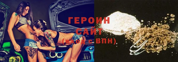 кокаин колумбия Дмитров