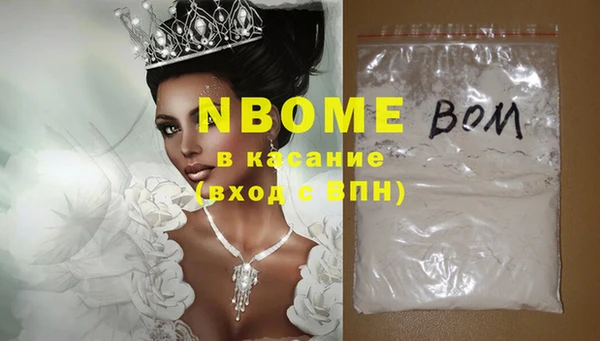 кокаин колумбия Дмитров