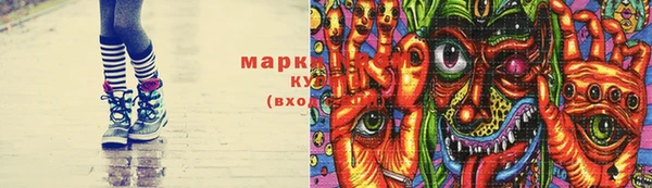 прущая мука Гусиноозёрск