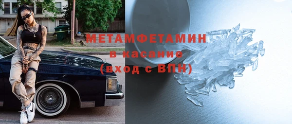 мяу мяу кристалл Дмитровск