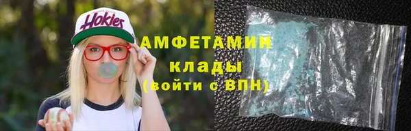мяу мяу кристалл Дмитровск