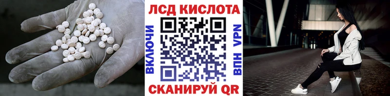 Лсд 25 экстази ecstasy  Купить закладки  Среднеколымск 