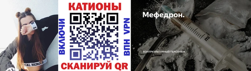 Мефедрон мяу мяу  Купить  Среднеколымск 
