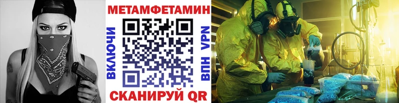 Купить где  Среднеколымск  МЕТАМФЕТАМИН кристалл 
