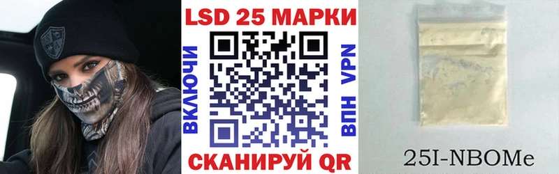 Купить  Среднеколымск  Марки 25I-NBOMe 1,8мг 