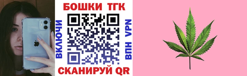 Бошки марихуана планчик  Купить  Среднеколымск 
